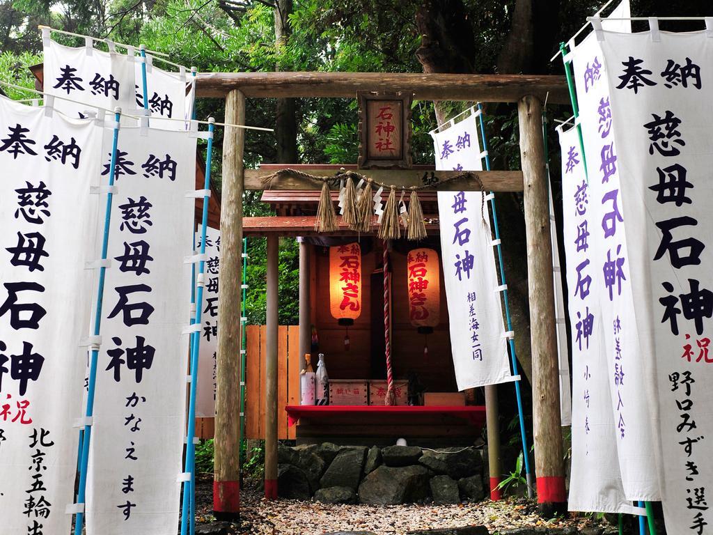 Hanano Koyado Jyu-Bei Toba Esterno foto